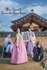 The Secret Romantic Guesthouse: Season 1