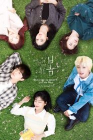 At a Distance, Spring is Green: Season 1