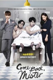 Come Back Alive: Season 1