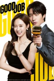 Good Job: Season 1