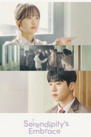 <h1>Serendipity’s Embrace: Season 1</h1>