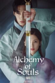 Alchemy of Souls (2022) Season 1&2