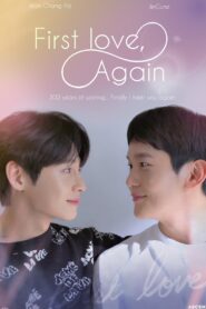 First Love, Again: Season 1