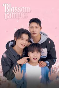Blossom Campus: Season 1