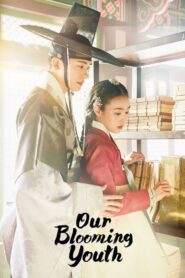 Our Blooming Youth: Season 1