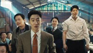 Chief Detective 1958: 1×7