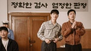 Chief Detective 1958: 1×2